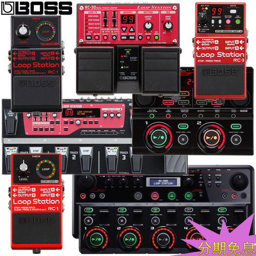 bossrc30looper效果器