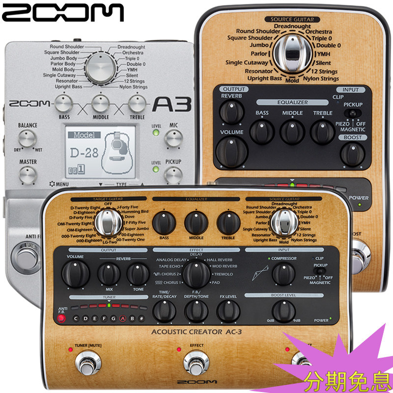 ZOOM A3 AC-3 AC-2 原声民谣木吉他弹唱电箱琴DI盒延迟混响效果器
