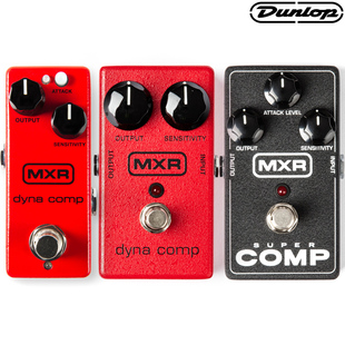 M132 Dunlop M102 comp压缩单块效果器 MXR M291木电吉他贝司dyna