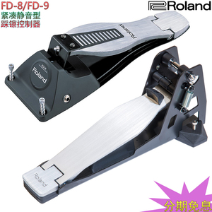 罗兰Roland FD-8 FD-9架子鼓电子鼓打击板静音踩镲控制器制动踏板