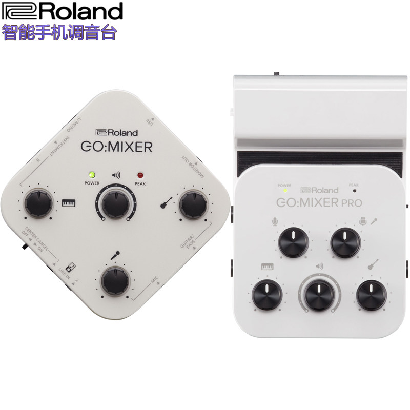 Roland Roland GO MIXER PRO Intelligent mobile phone Sound Card Mixer Mixer live broadcast Audio Interfacein the Musical Instruments/Guitar/Piano/Fitting ,  MIDI Musical Instruments/Computer Music , Sound Converters category - from Buy2taobao.com to provide professional Taobao agent buy service