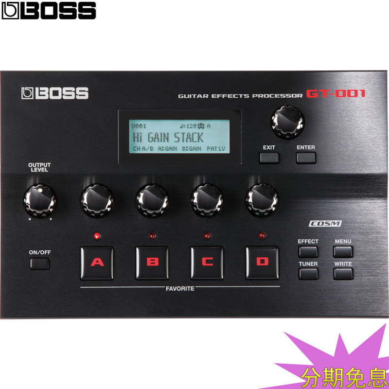 gt-001合成人声音频接口效果器