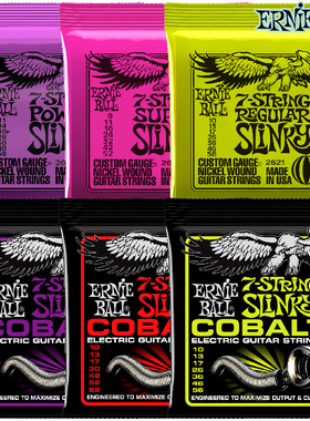 美国Ernie Ball镀镍2621电吉他2623覆膜2615 7 8弦EB七弦八弦琴弦