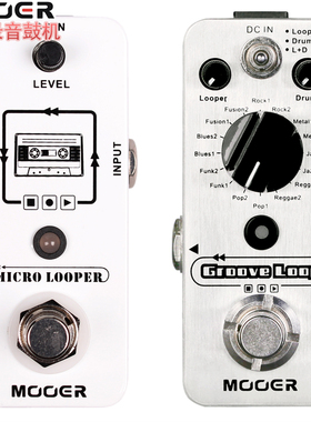 MOOER魔耳Groove Loop循环录音鼓机Micro Looper电吉他单块效果器