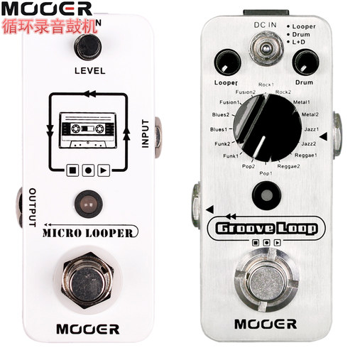 mooer魔耳鼓机电吉他单块效果器