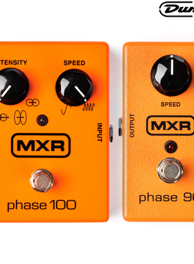 美国Dunlop MXR M101 M107 M290相位Phase90 100电吉他单块效果器