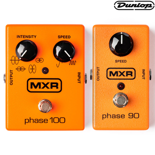 美国Dunlop MXR M101 M107 M290相位Phase90 100电吉他单块效果器