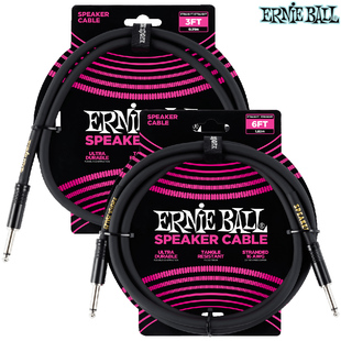 Ernie Ball 6071 6072电木吉他贝司音箱喇叭箱头扬声器箱体连接线