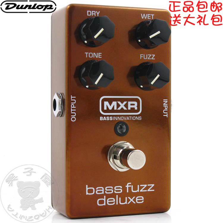 Dunlop MXR BASS Fuzz Deluxe M84电贝斯贝司法兹单块效果器