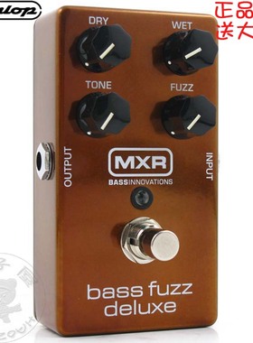 Dunlop MXR BASS Fuzz Deluxe M84电贝斯贝司法兹单块效果器