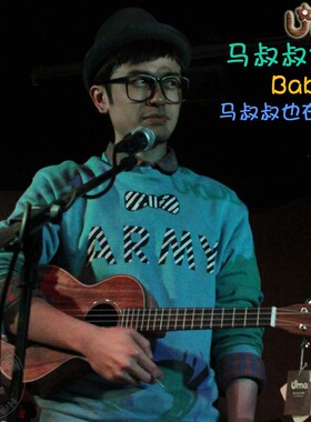 台湾UMA尤克里里ukulele Baby-T迷你23 26寸乌克丽丽小吉他相思木