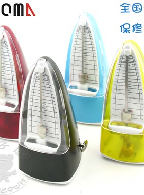阿诺玛AROMA民谣木吉他架子鼓古筝小提琴钢琴乐器机械节拍器AM706