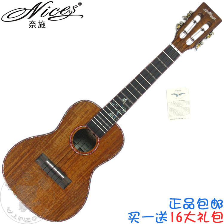 奈施NICES尤克里里ukulele小吉他NT NC300竹全单板乌克丽丽相思木