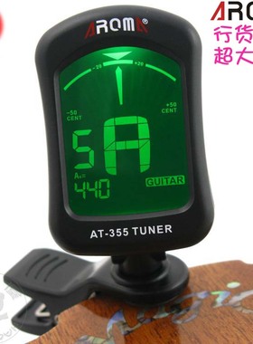 AROMA阿诺玛AT-355尤克里里民谣木吉他电贝司小提琴校音表调音器