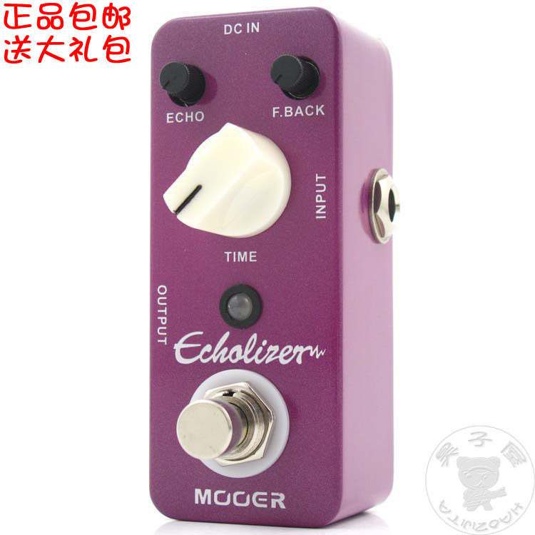 魔耳MOOER电吉他Echolizer 模拟延迟迷你 单块效果器