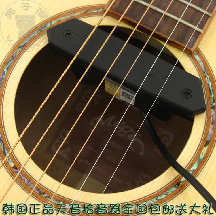 TYLANHUA天音T-901民谣木吉他原声电箱木琴箱琴音孔尾钉拾音器