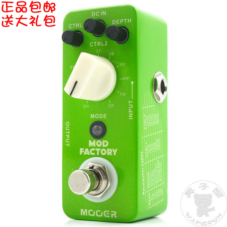MOOER魔耳Mod factory经典调制单块电吉他数字效果器