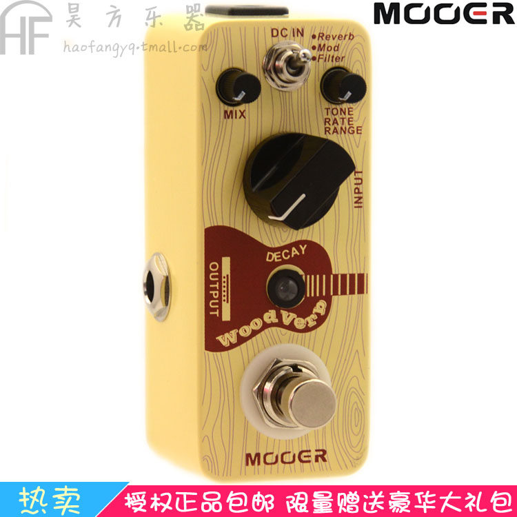 魔耳MOOER迷你WoodVerb民谣电箱木吉他混响单块效果器
