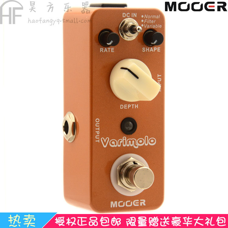 魔耳MOOER迷你Varimolo数字颤音电吉他单块效果器