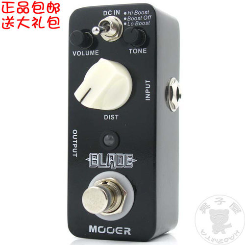 魔耳MOOER迷你电吉他BLADE重金属失真单块效果器