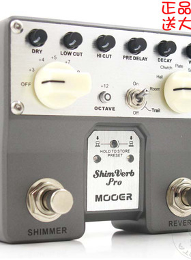 魔耳MOOER 电吉他Shimverb Pro双踏板 数字混响单块效果器 送礼