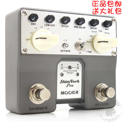 魔耳MOOER 电吉他Shimverb Pro双踏板 数字混响单块效果器 送礼