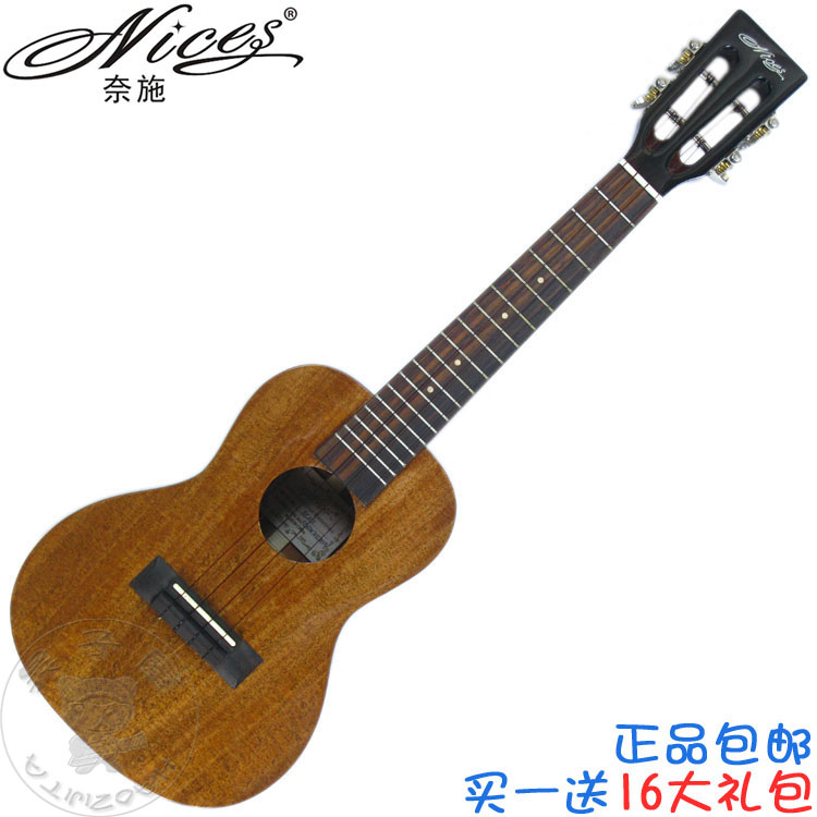 奈施NICES尤克里里ukulele小吉他NC210全单板乌克丽丽 桃花心23寸