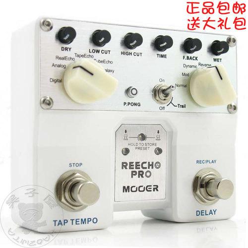 魔耳MOOER 电吉他Reecho Pro双踏板 数字延迟延时 单块效果器