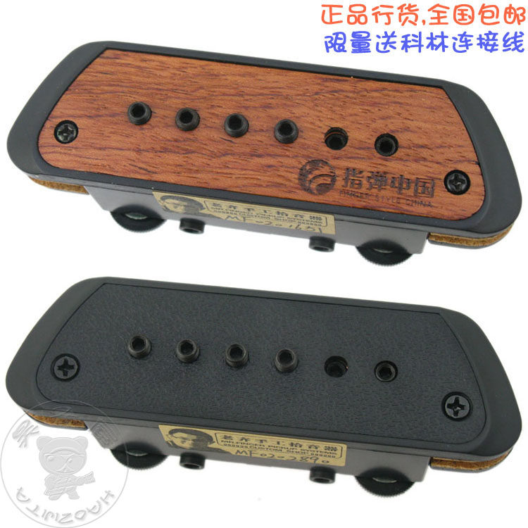 老齐手工MF-02 MF20第二代木琴箱琴民谣木吉他双模打板主动拾音器