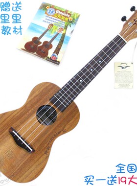 小雨RAINIE尤克里里ukulele小吉他C11 S11L乌克丽丽相思木23 21寸