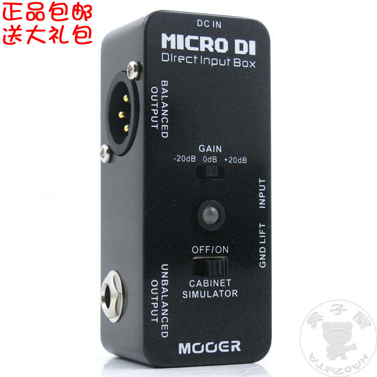 MOOER魔耳MICRO DI盒电吉他贝司单块效果器 单声道平衡音频接口
