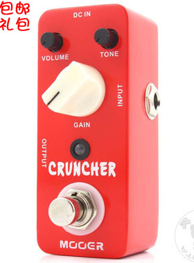 魔耳MOOER迷你mini电吉他Cruncher英式失真过载单块效果器