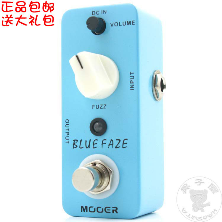 魔耳MOOER电吉他Blue Faze 法兹 迷你单块效果器
