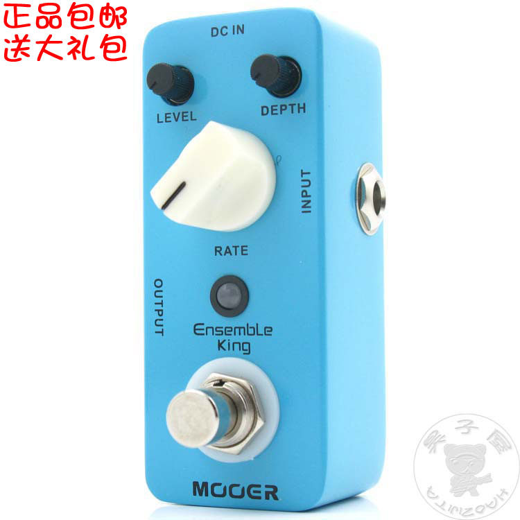 魔耳MOOER迷你电吉他Ensemble King超级合唱单块效果器