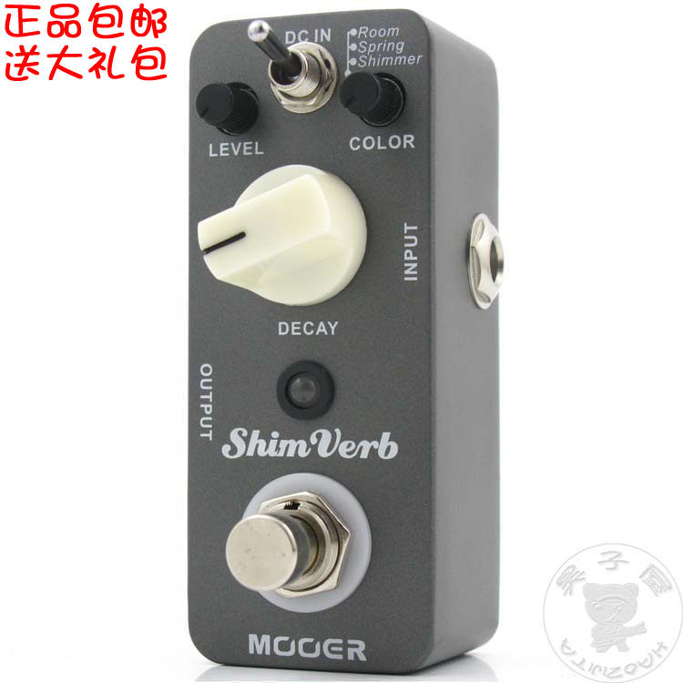 魔耳MOOER迷你电吉他ShimVerb数字混响 单块效果器