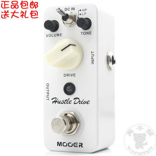魔耳MOOER电吉他Hustle Drive电子管失真 OCD单块效果器