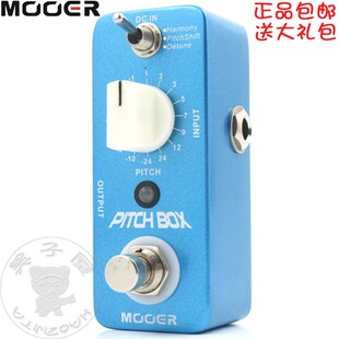 Box数字移调迷你单块效果器 魔耳MOOER电吉他Pitch