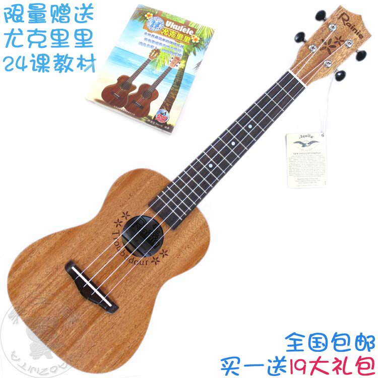 小雨RAINIE尤克里里ukulele小吉他C10 S10L乌克丽丽23 21寸