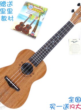 小雨RAINIE尤克里里ukulele小吉他C10 S10L乌克丽丽23 21寸