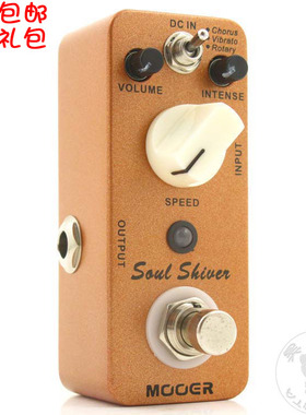 魔耳MOOER迷你电吉他Soul Shiver回旋合唱颤音单块效果器包邮送线
