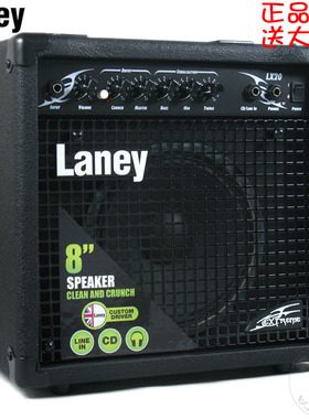 兰尼Laney LX20R 便携电箱民谣木吉他 电吉他音箱音响20W
