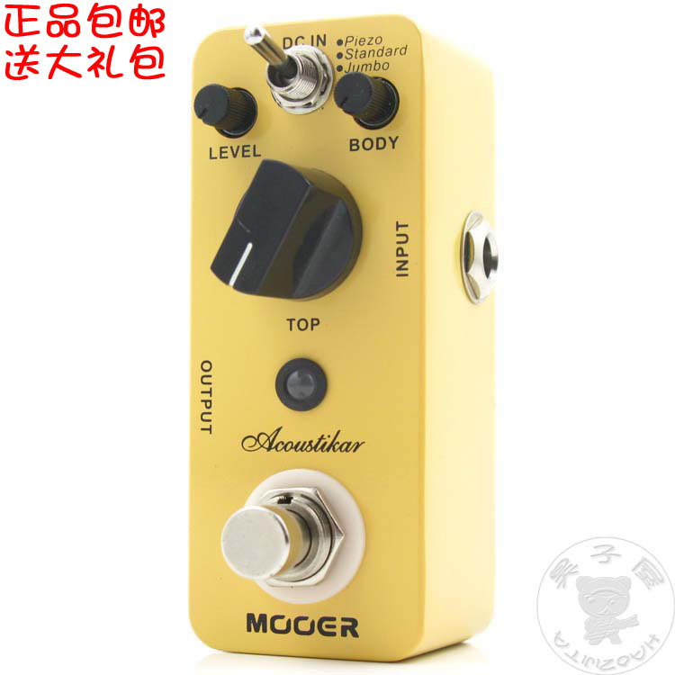 魔耳MOOER迷你Acoustikar箱琴模拟木吉他原声单块效果器