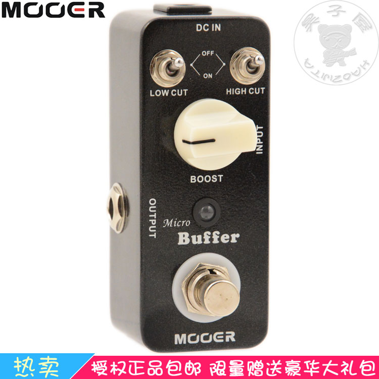 MOOER魔耳Micro Buffer缓冲器 电吉他贝司效果器