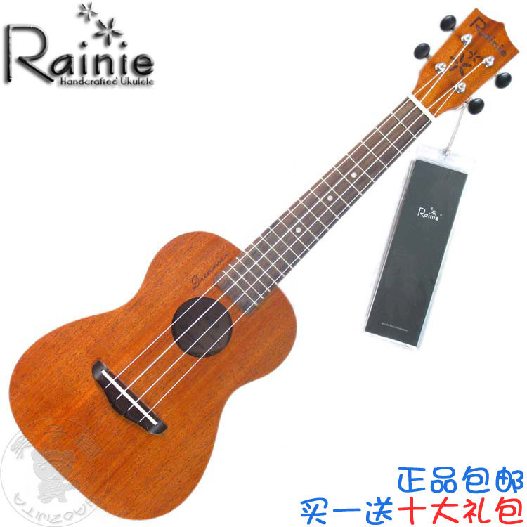 马来西亚rainie C00 S00 T00 21寸23寸26寸UKULELE尤克里里小吉他