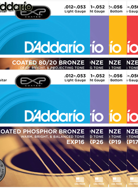 D’Addario达达里奥EXP16/26/17/15/11/13黄铜磷铜民谣木吉他琴弦