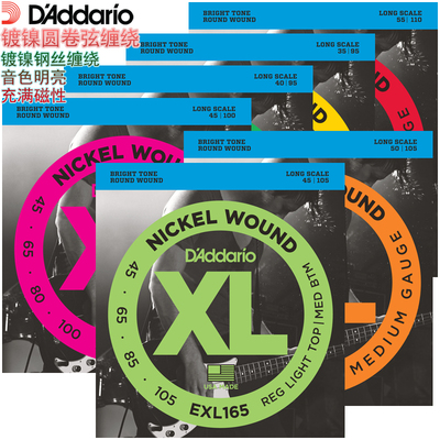 美国D'Addario达达里奥EXL170 EXL165贝斯BASS四弦防锈电贝司琴弦