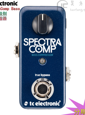 TC Electronic SpectraComp Bass Compressor电贝斯司压缩效果器