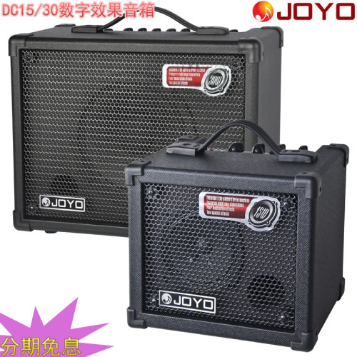 卓乐joyodc15dc30电吉他音箱