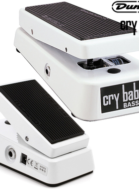 Dunlop Crybaby 105Q CBM105Q电贝斯BASS贝司单块效果器哇音踏板