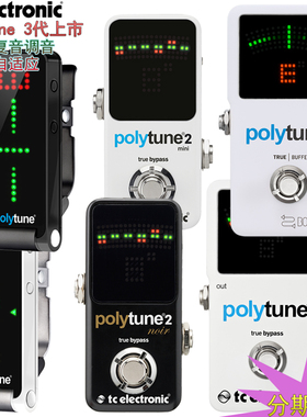 TC Electronic Uni PolyTune 3民谣木电吉他贝司Clip校音表调音器